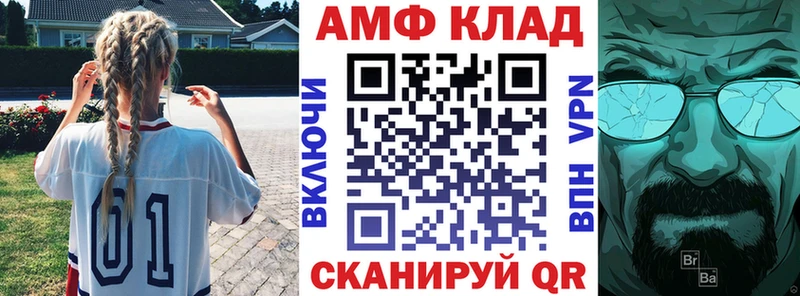 АМФ 98% Анива