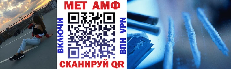 АМФ VHQ  Анива 
