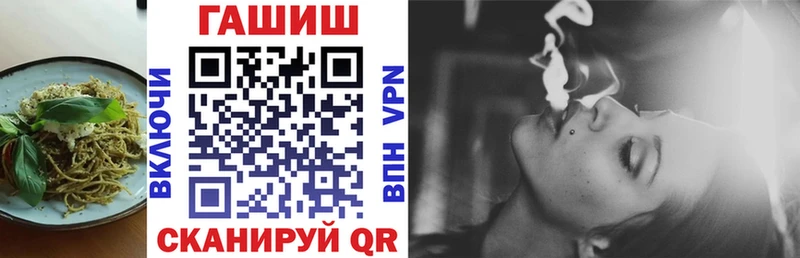 omg рабочий сайт  где продают   Анива  Еда ТГК марихуана 