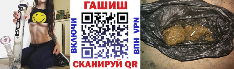 Гашиш гашик  купить закладку  Анива 