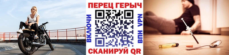ГЕРОИН белый  kraken как войти  Анива 