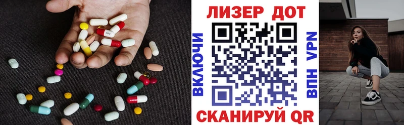 LSD-25 экстази ecstasy  Анива 