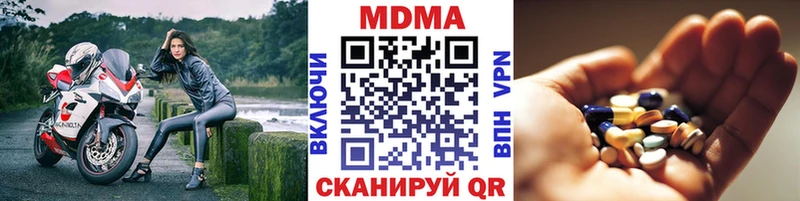 дарнет шоп Анива MDMA VHQ