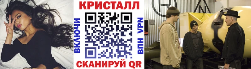 где найти   Анива  маркетплейс Telegram  Метамфетамин кристалл 
