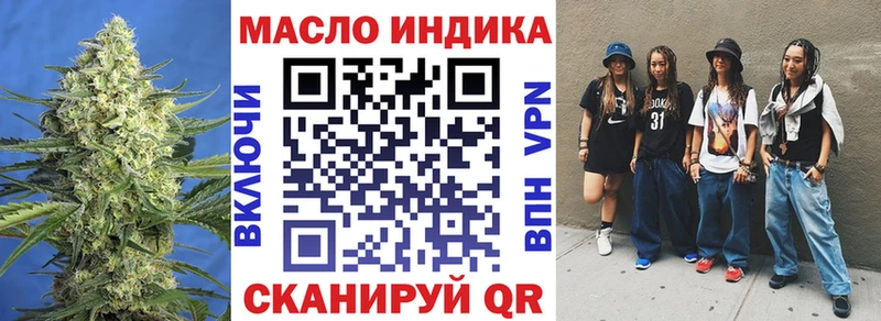 цены наркотик  Анива  Дистиллят ТГК вейп 